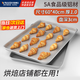 維納仕商用烤盤(pán)60x40長(cháng)方形鋁合金托盤(pán)烤箱烘焙面包專(zhuān)用模具 淺盤(pán)1.0厚