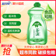 藍月亮茶清洗潔精 洗滌靈洗碗果蔬凈 餐具凈 食品級洗潔精 【嘗鮮裝】茶香型 500g*1瓶
