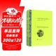文學(xué)名著(zhù)·譯文名著(zhù)精選：卡拉馬佐夫兄弟（上、下） 小說(shuō) 雙11大促