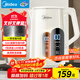 美的（Midea）電熱水壺燒水壺自動(dòng)斷電保溫一體316L不銹鋼價(jià)保11.11 保溫水壺7段調溫恒溫壺 1.7升17X304-PRO