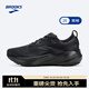 布魯克斯（BROOKS）Glycerin GTS 甘油22男子支撐跑鞋 黑/黑/烏木(寬楦)   42.5   