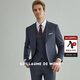 Guillaume de Mons澳嘉純羊毛西裝套裝男商務(wù)正裝新郎結婚禮服高檔男士西服整套 藍灰色【上衣+西褲】 46 【西褲尺碼請備注】