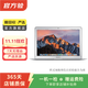 Apple MacBook Air 蘋(píng)果筆記本電腦 2017款13.3英寸  二手筆記本 銀色 5代i5+8G+128G