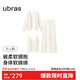 ubras軟綿綿吊帶開(kāi)衫長(cháng)褲三件套帶胸墊睡衣家居服奶糖白色M
