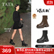 他她（TATA）加絨喵爪靴2025秋冬百搭時(shí)裝靴女瘦瘦短靴新款彈力靴 黑色（絨里） 38