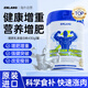 恩朗（EN LANG）進(jìn)口乳清蛋白粉增肥增胖瘦人專(zhuān)用增重增肌益生菌增強免疫營(yíng)養1罐