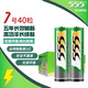 555電池7號電池40粒碳性五號七號電池適用玩具/鼠標/鍵盤(pán)/門(mén)鈴/遙控器/計算器