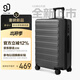 90分行李箱28英寸大容量密碼托運旅行箱PC拉桿箱鈦金灰【京東聯(lián)名款】