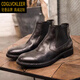 CDGLVCK&LEER意大利風(fēng)品牌切爾西靴英倫真皮圓頭短靴男冬季保暖高幫加絨皮鞋男 黑色 40 奢侈品牌