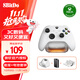 八位堂（8BitDo） 燃云單充底座微軟授權Xbox Series游戲手柄電池Xbox One X/S充電底座充電器套組
