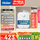 海爾（Haier）國(guó)家補(bǔ)貼20%小廚寶電熱水器6.6升 EC6.6FA 一級(jí)能效 2200W速熱家用廚房小型儲(chǔ)水式節(jié)能保溫?zé)崴畬? title=
