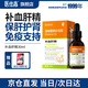 醫(yī)仕高補血肝精貓犬護(hù)腎臟健康腎衰貧絕育產(chǎn)后術(shù)后恢復(fù)補血補鐵保肝健體 【補氣生血】補血肝精+贈貓條1盒