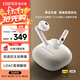漫步者（EDIFIER）Lolli3 ANC 半入耳主動(dòng)降噪藍牙耳機 LDAC音頻解碼 適用蘋(píng)果華為小米OPPO手機 云白色
