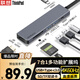 ThinkPad聯(lián)想Type-C擴展塢USB分線(xiàn)器USB-C數據SD/TF讀卡HDMI轉接頭4K60Hz筆記本拓展塢PD快充100W金屬LC06