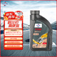 福斯（FUCHS）全合成機油潤滑油泰坦超能PLUS 5W-40 1L SP 養車(chē)保養