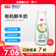 光明隨心訂【滬江浙皖專(zhuān)區定期購】有機鮮牛奶195ml 低溫冷鏈 新鮮送奶
