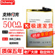Dsheng華為mate9/9pro 暢享7Plus 8p電池超大容量全新電板內置電芯 超大容量【mate9電池】+安裝工具+視頻+指環(huán)扣