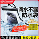倍思 手機防水袋可觸屏防水套游泳深水拍照手機袋漂流潛水套大號外賣(mài)騎手適用蘋(píng)果華為榮耀小米手機
