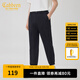 卡賓男裝字母印花運(yùn)動褲23夏新款寬松衛(wèi)褲商場同款Y22321 煤黑色01 M /170/48