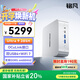 銘凡新品M1 Pro-285H酷睿UItra9 285H迷你主機AI PC游戲辦公設計mini主機AI高性能迷你電腦臺式機