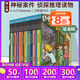 atoz神秘案件 字母版全套26冊 A to Z Mysteries 神秘事件英文原版 小學(xué)初級章節書(shū) 神秘案件英文版 兒童偵探小說(shuō) Ron Roy 綠山墻