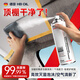 HBOIL汽車(chē)內飾頂棚清洗劑車(chē)內絨面車(chē)頂織物翻新專(zhuān)用免水洗泡沫清潔神器 汽車(chē)頂棚泡沫清洗劑 475ml