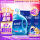藍月亮 亮白增艷洗衣液2kg瓶裝+1kg*2袋（薰衣草香 ）潔凈去污 易漂洗