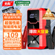 先科【3C認證】汽車(chē)應急啟動(dòng)電源搭電寶汽車(chē)電瓶充電器戶(hù)外電源便攜電源充電寶汽車(chē)摩托車(chē)12V通用