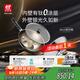 雙立人（ZWILLING）炒鍋有鈦不銹鋼0氟涂層SILVER銀光外壁抗黃平底鍋燃氣灶通用30cm