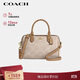 蔻馳（COACH）【品牌直供】女士ROWAN經(jīng)典老花手提斜挎波士頓包奶茶拼棕色CY679