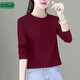 UIOJD純色打底衫女春秋2025新款寬松顯瘦遮肉短款純棉長(cháng)袖t恤女上衣 酒紅色[純棉] XL [110-120斤]