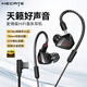 漫步者（EDIFIER） HIFI發(fā)燒級音樂(lè )有線(xiàn)耳機入耳式 手機會(huì )議直播k歌高保真重低音降噪線(xiàn)控帶麥克風(fēng) 3.5mm/type-c接口 黑色【Type-c扁口版】+送手機支架