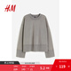 H&M女裝衛(wèi)衣秋季柔軟水洗大廓形大碼長袖舒適上衣1175352 灰色 S 160/88