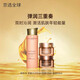 嬌韻詩(shī)（CLARINS）【全新上市】煥顏彈力面霜彈簧霜膠原緊致淡紋日晚霜套裝禮盒 【緊致三件套】水+日霜+晚霜