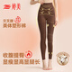 婷美秋褲女士高腰收腹緊身薄款羊毛蠶絲打底襯褲內穿冬保暖褲 棕均碼