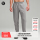 lululemon丨GridLiner 男士拉絨運(yùn)動(dòng)褲 芯吸 LM5AF7S 雜色海鷗灰 L