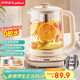 榮事達（Royalstar）養生壺煮茶壺燒水壺電熱水壺開(kāi)水壺恒溫壺1.8L玻璃花茶壺熱奶器316L不銹鋼預約保溫YSH18L19D