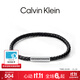 Calvin Klein CK官方正品 編織款男生手環(huán)簡(jiǎn)約小眾 皮手鏈手繩手鏈 生日禮物 黑色