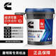 康明斯藍至尊發(fā)動(dòng)機專(zhuān)用油CH 20W50 CI-415W40國五國六CK 10W-30柴機油 藍至尊CH-4 15W-40 3-4萬(wàn)公里
