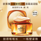 歐萊雅（LOREAL）小蜜罐花蜜膠原面霜 60ml 修護滋潤補水護膚
