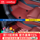 固特異360航空軟包全包圍汽車(chē)腳墊適用于奧迪A3A4LA6LA7LA8 Q3Q5LQ7Q8 摯熱紅（星空年華 紅）五座