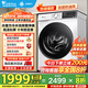 小天鵝（LittleSwan）滾筒洗衣機全自動(dòng)家用10KG大容量超薄水魔方除菌 一級能效TG100V186W 以舊換新家電國家補貼20%