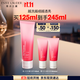 雅詩(shī)蘭黛紅石榴潔面乳125ml洗面奶護膚品套裝化妝品禮盒生日禮物送女友