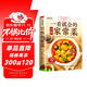 【新封面】一看就會的百姓家常菜四季家常菜食譜書家常菜做法教程一看就會零基礎(chǔ)學(xué)做家常菜菜譜書籍