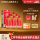 懷國酒國密6 原M臺初代老廠(chǎng)長(cháng)鄭義興秘方 純糧釀造53°醬香型白酒自飲 53度 500mL 6瓶 1箱（送酒具1+小酒1
