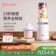 膳美師輕食破壁機(jī)家用多功能迷你小型輔食機(jī)全自動免濾低音大功率私人料理榨汁機(jī) 珍珠白 BL3455