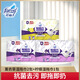 花仙子（Farcent） 靜電除塵紙平板拖一次性擦地濕巾拖把免洗懶人拖吸頭發(fā)套裝 薰衣草2包+檸檬1包