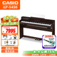 卡西歐（CASIO）APS450BN棕色立式重錘88鍵電鋼琴成人兒童初學(xué)家用專(zhuān)業(yè)考級演奏