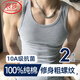 浪莎粗螺紋背心男100%純棉修身薄款夏季跨欄打底汗衫運動(dòng)美式緊身健身 ·【1灰1黑】· 純棉粗螺紋 XL /175：修身版型建議選大一碼