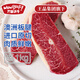 萬(wàn)馨沃牛澳洲草飼原切板腱牛排1kg(8-11片)健身輕食燒烤牛肉 王品集團旗下